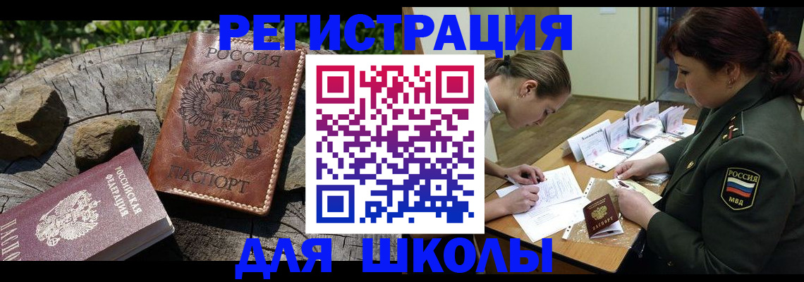 прописка гарантия в Карпинске