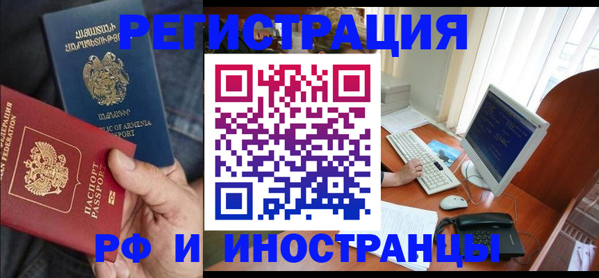 прописка для кредита в Карпинске